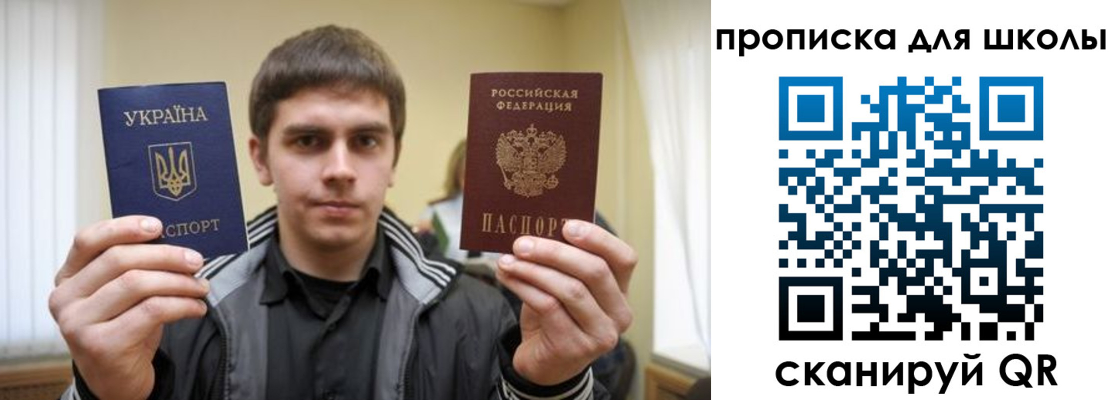 регистрация для дет. сада в Мичуринске