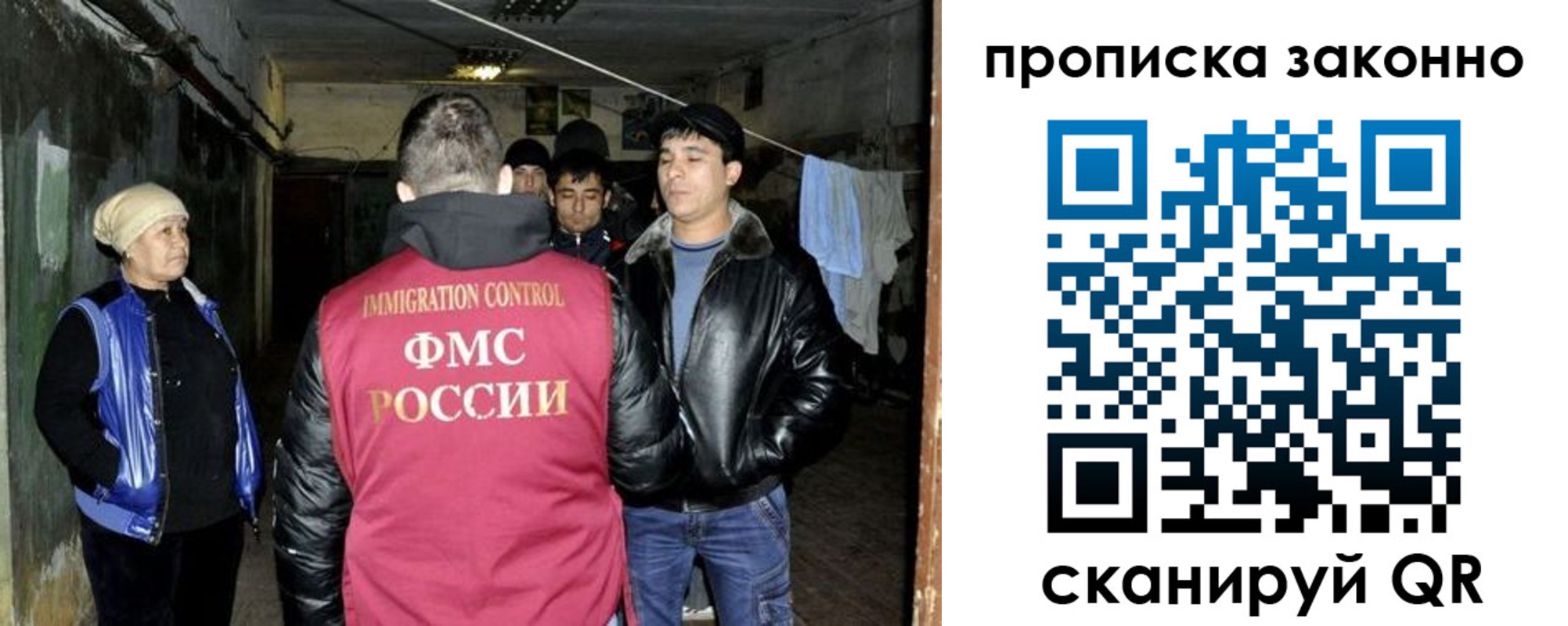 найти адрес прописки в Мичуринске